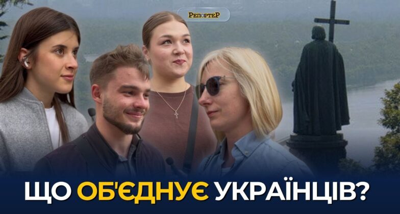 «Не дали себе знищити»: франківці про історію, єдність і День Державності (ВІДЕО)