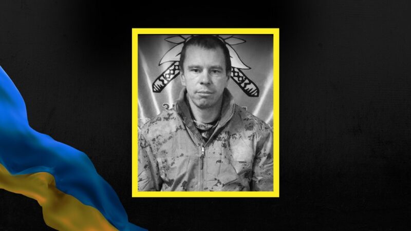 Підтвердилася загибель захисника з Прикарпаття Ігоря Кобичева