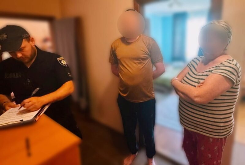 насильство 4