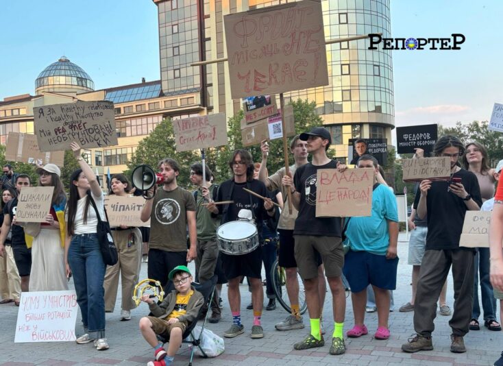 Франківці вдруге за день вийшли на акцію в підтримку Михайла Федорова