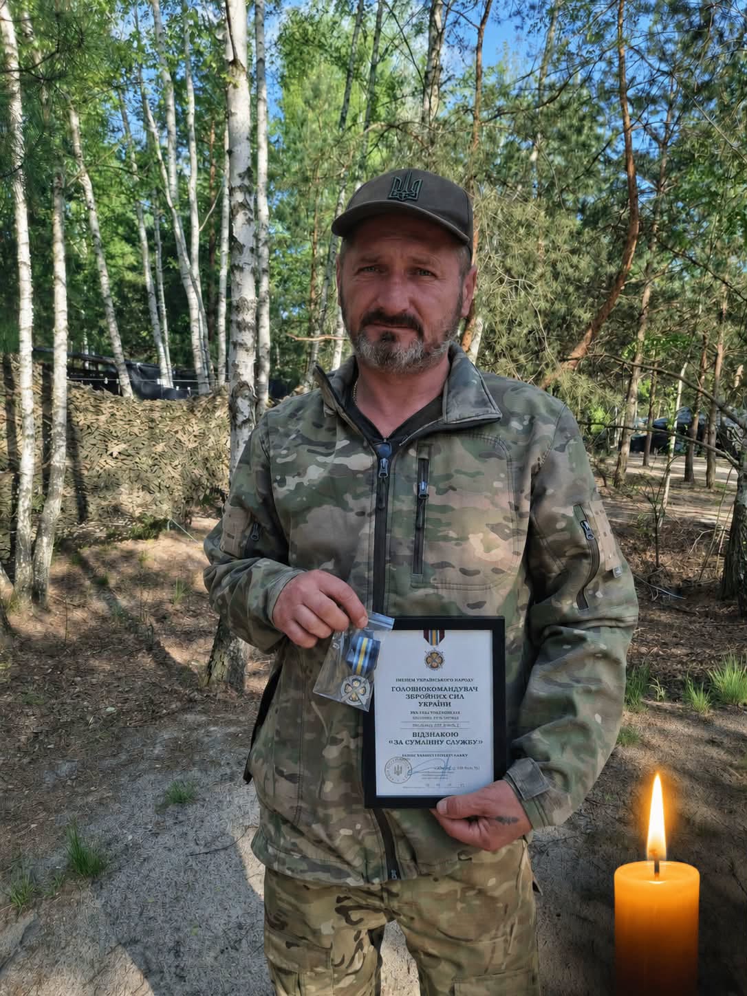 Михайло Турик