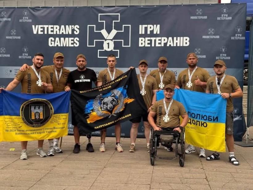 ветерани