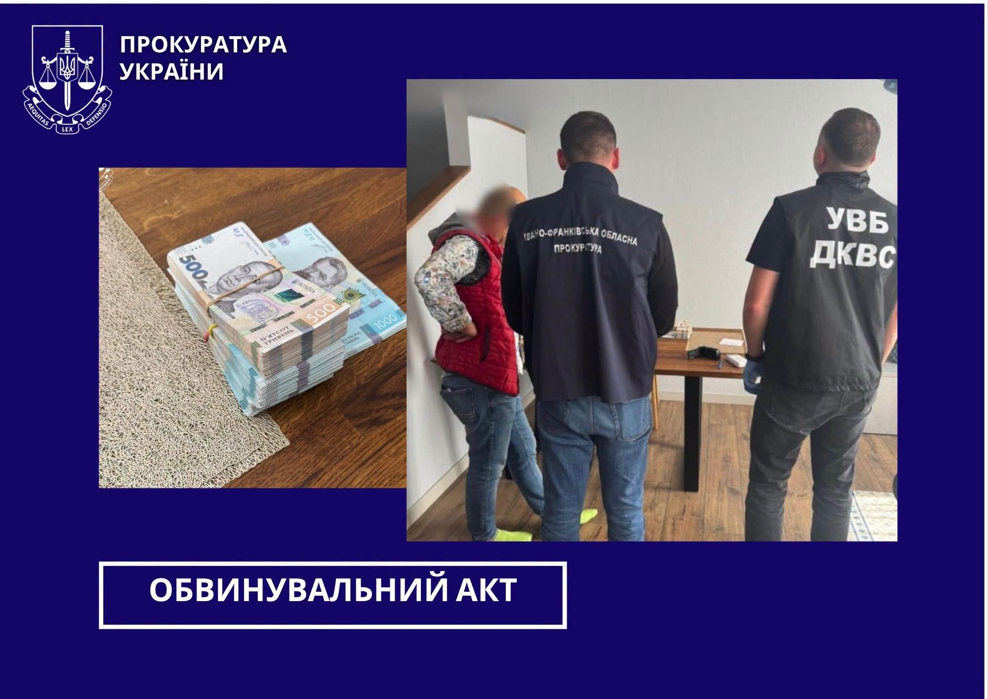 виправна колонія