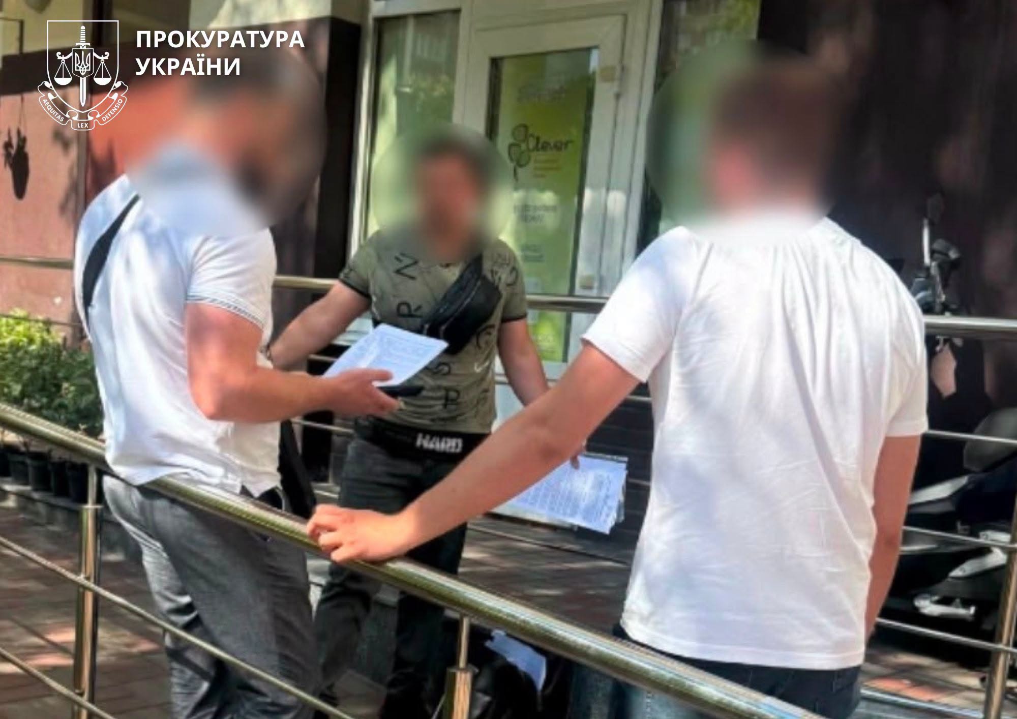 закупівля освіта шахрайство (1)