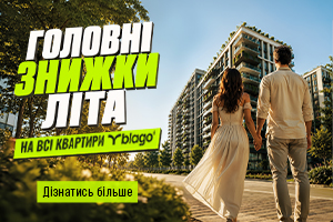 купити квартиру у івано франківську