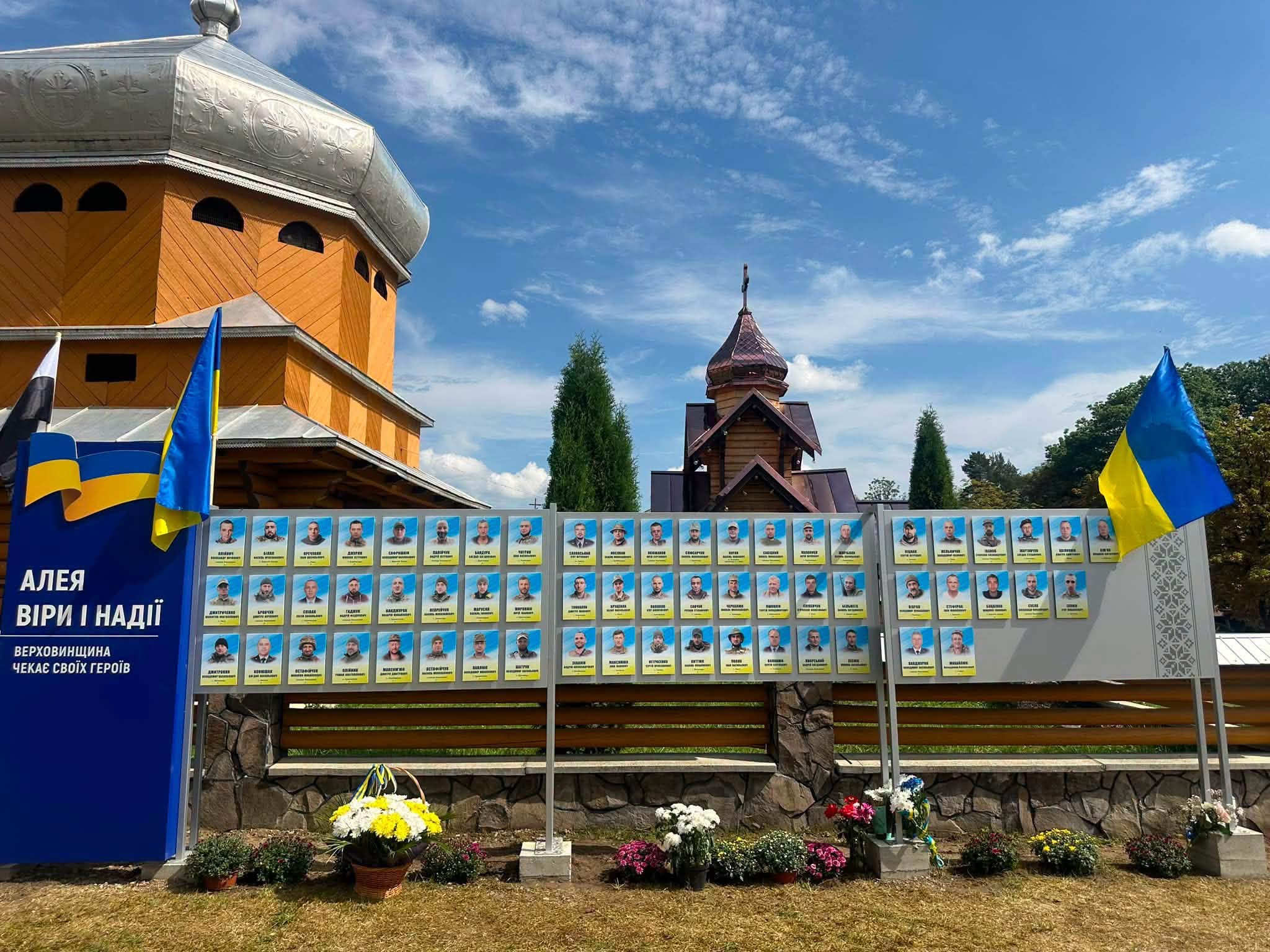 алея