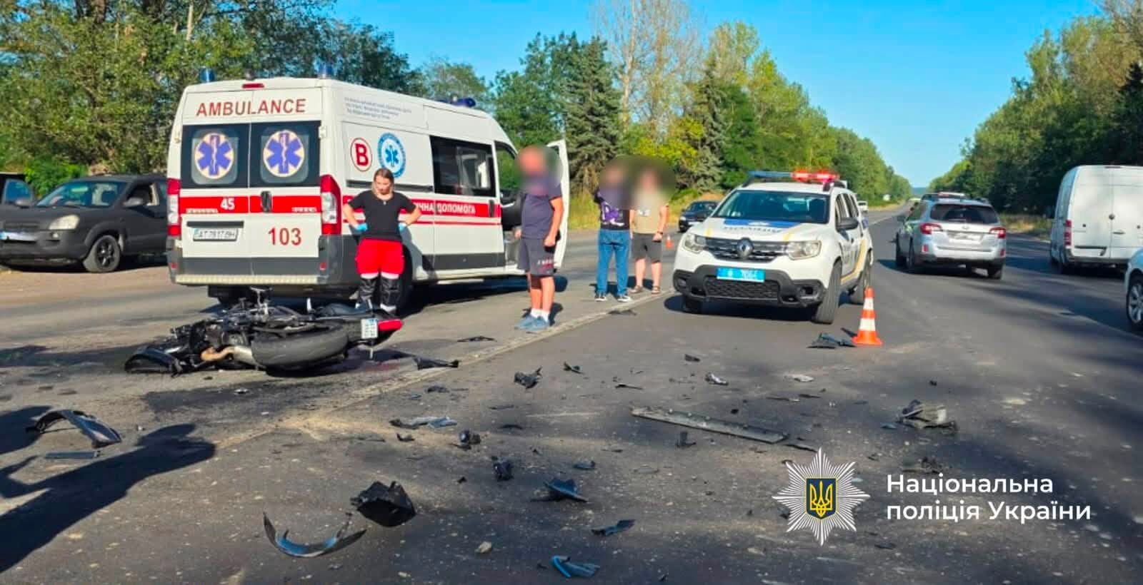 аварія