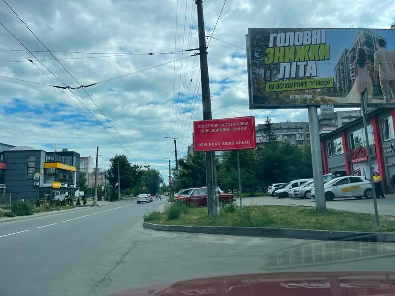 дорога
