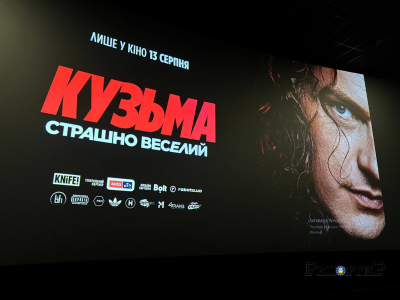 Кузьма, Скрябін, Андрій Кузьменко