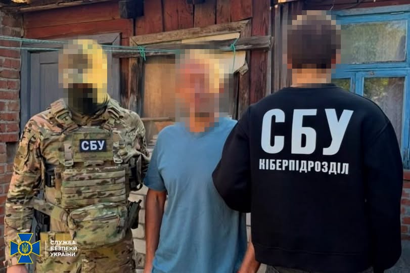 інформатор