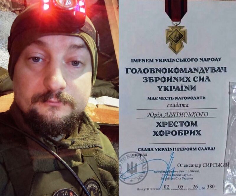 Військового з Тлумача Юрія Ліпінського нагородили «Хрестом хоробрих»