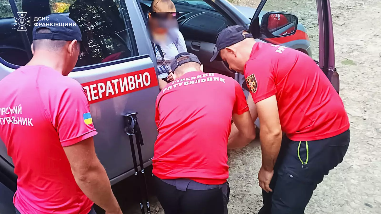 рятувальники