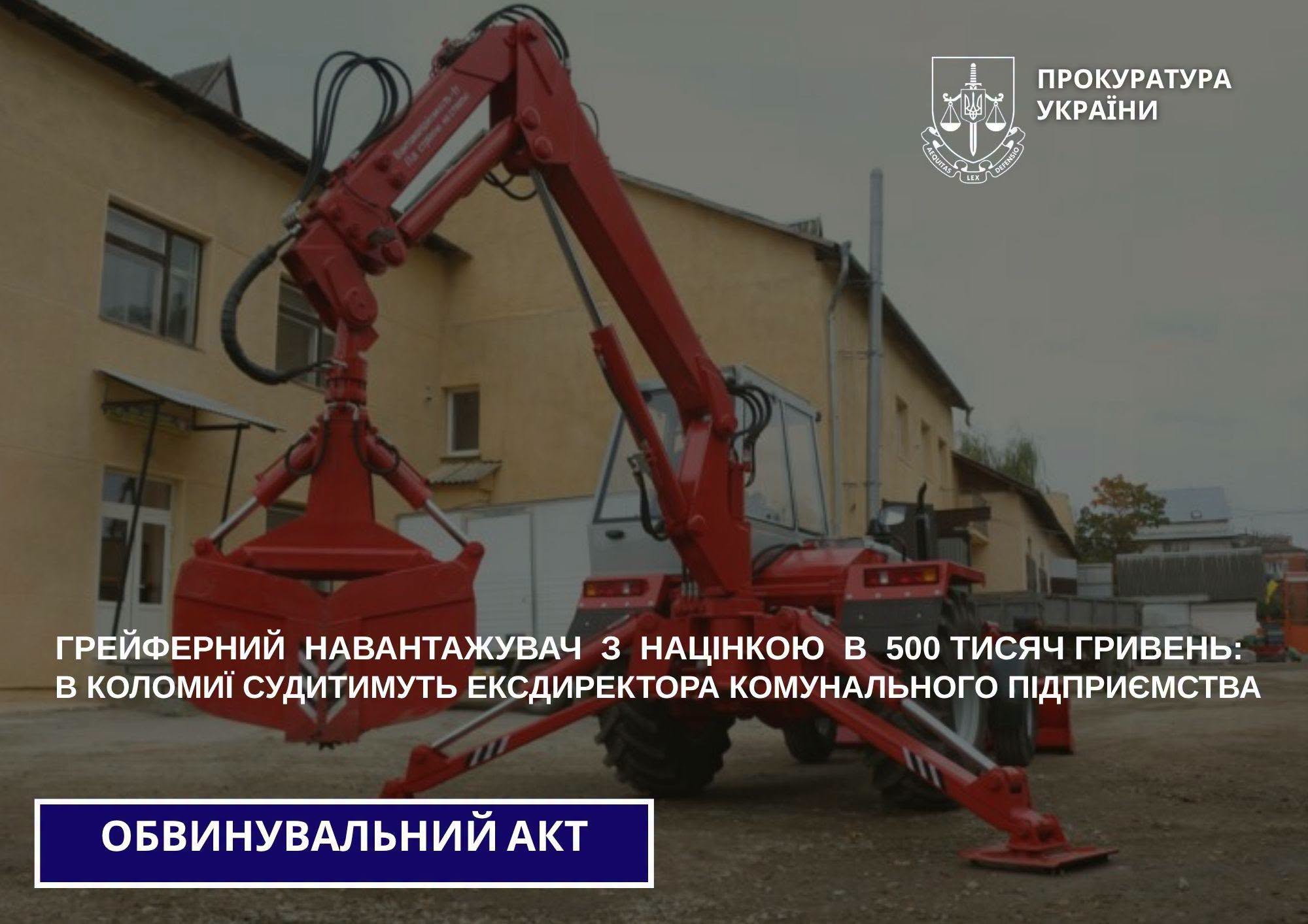 суд прокуратура