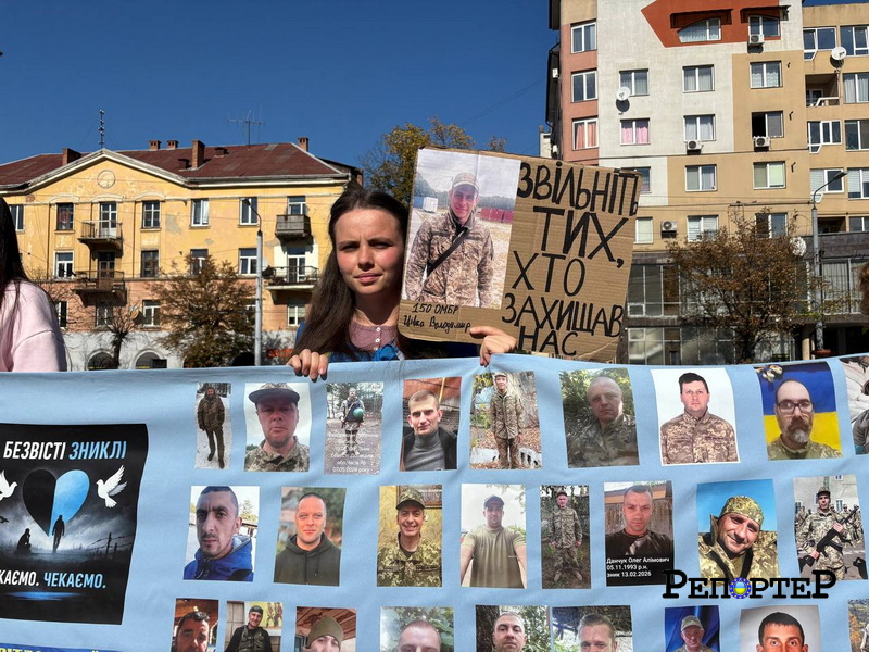 Зниклі - не значить забуті, Івано-Франківськ