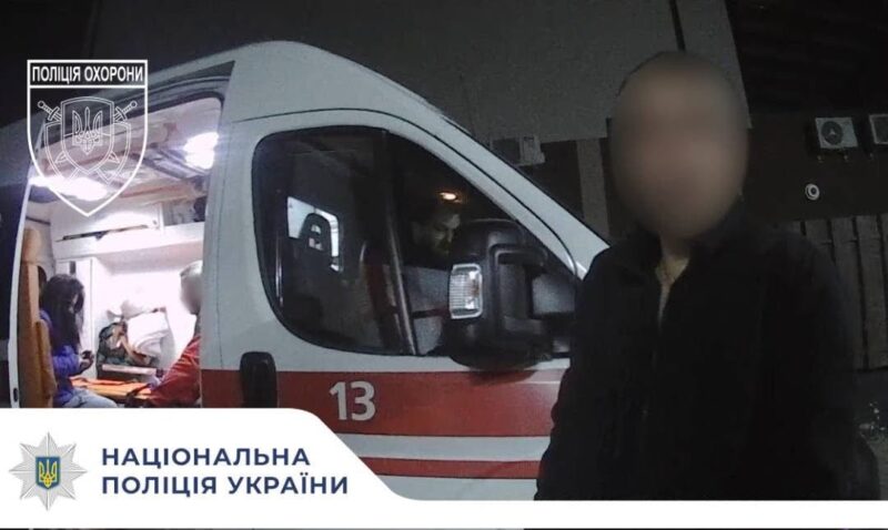 бійка з поліцейськими