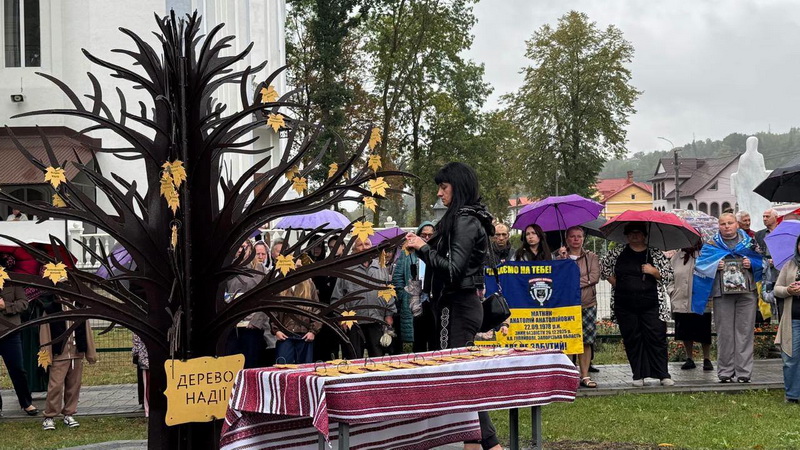 дерево надії _5