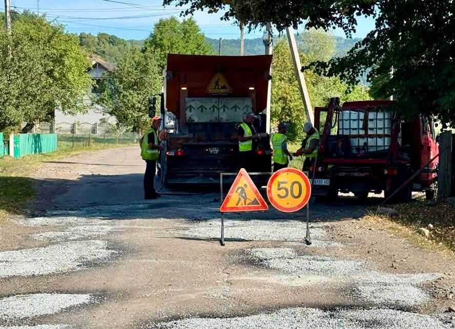 дороги