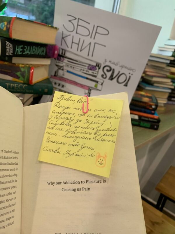 Книги для воїнів: франківські волонтерки формують бібліотеку для 7 артбригади «Грегіт»