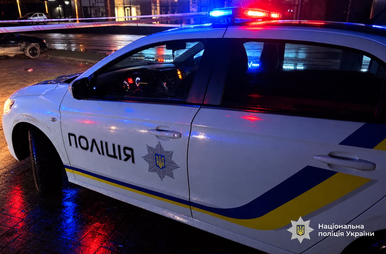 конфлікт