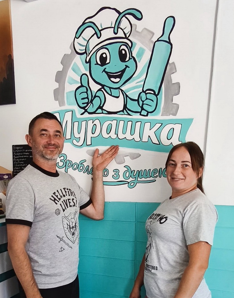 Мурашка і Нові крила 4