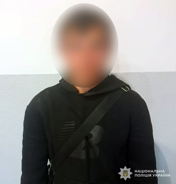 пограбування