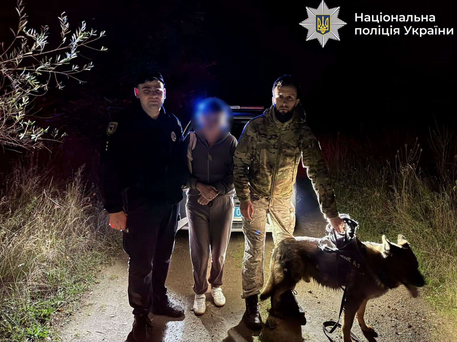 поліція 2