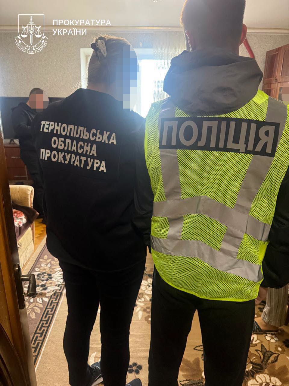 тернопіль