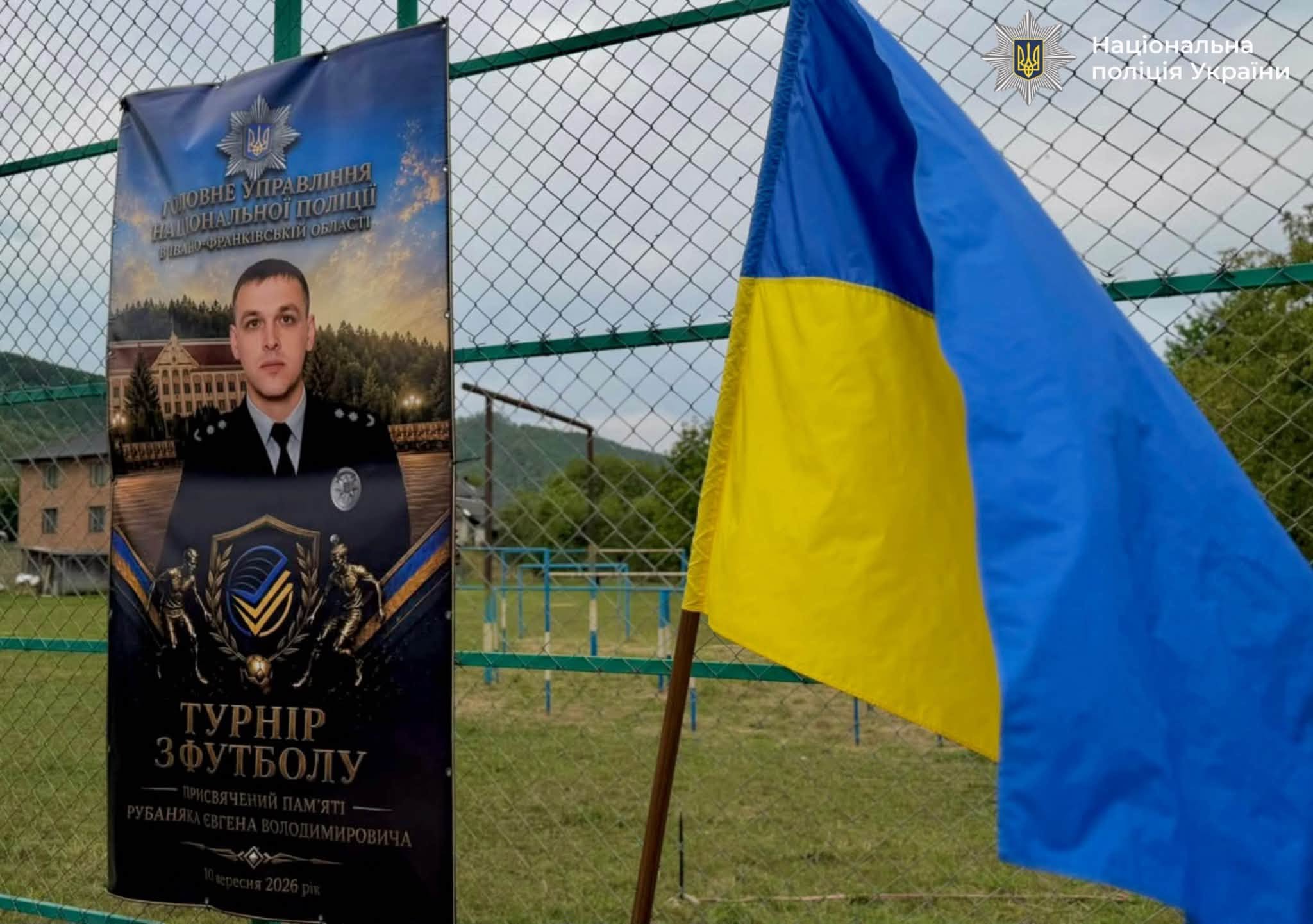 турнір