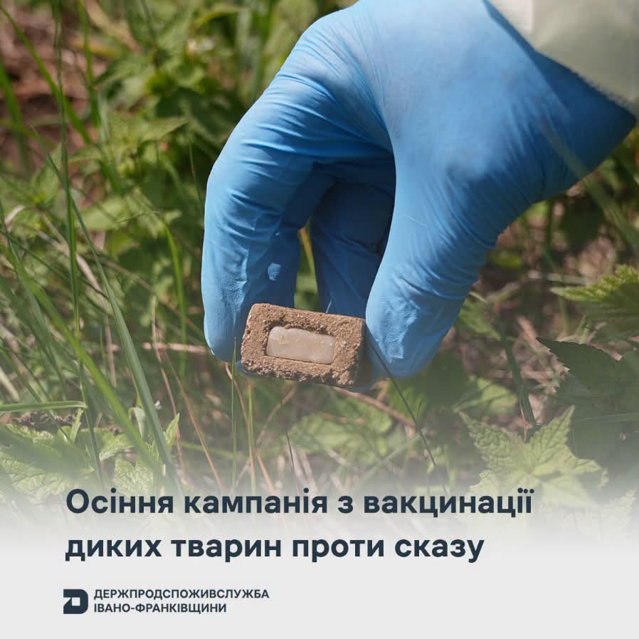 вакцини
