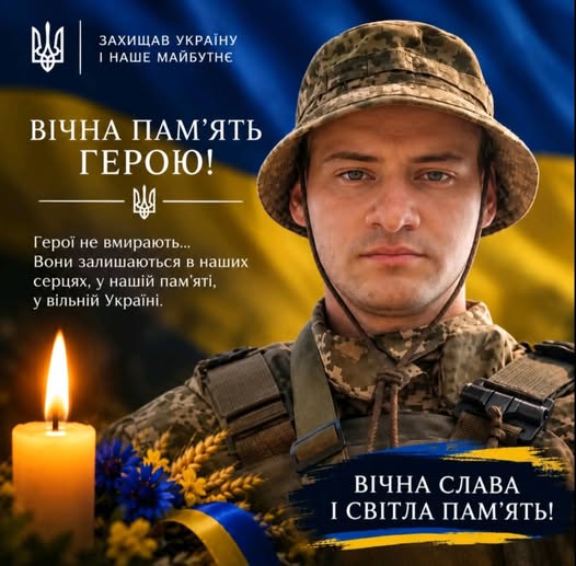 Івано-Франківщина втратила 2 захисників України: Василя Шевчука та Тараса Гнатюка