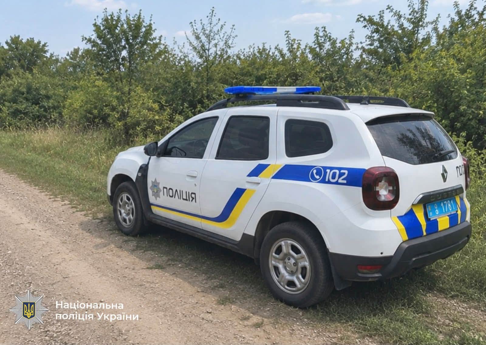 верховина
