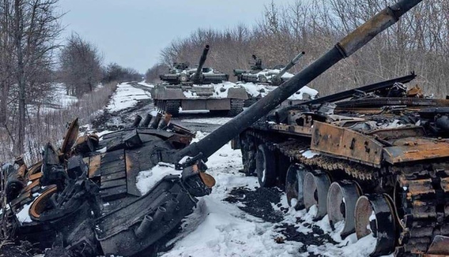 війна