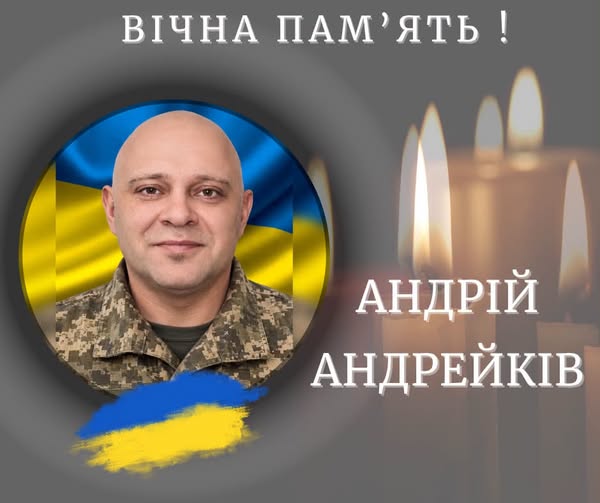 Голова Калуської громади Андрій Найда повідомив про загибель Андрія Андрейківа, 1980 року народження