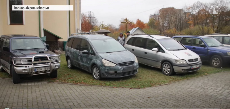 авто на фронт