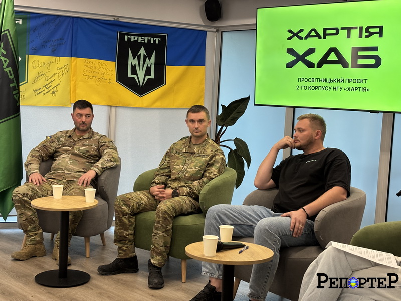Хартія_1
