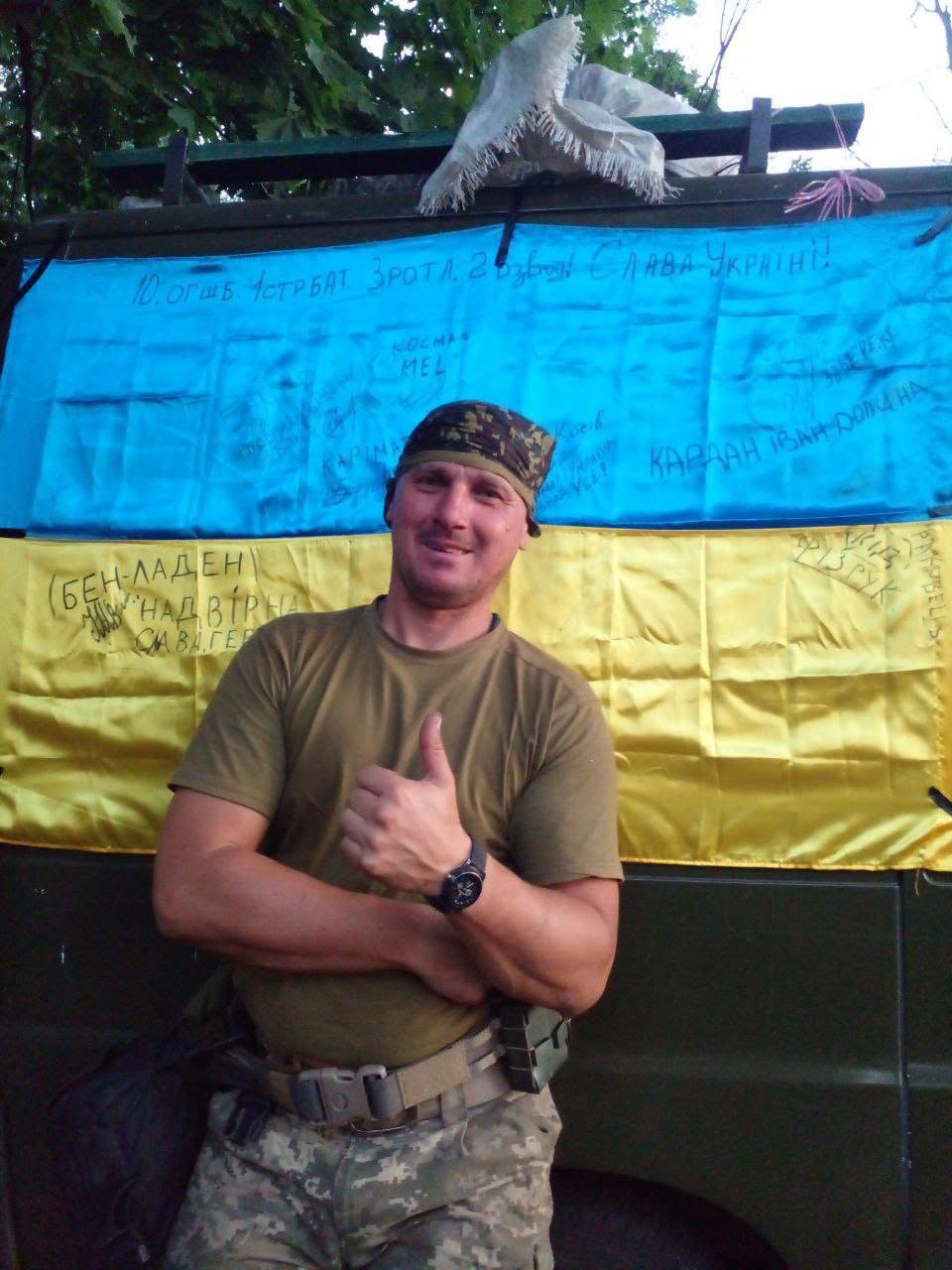 Солотвинська селищна рада повідомила про загибель Ігоря Кудрявця. 9 травня 1978 року народження, житель села Раковець