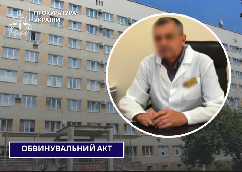 ковідні