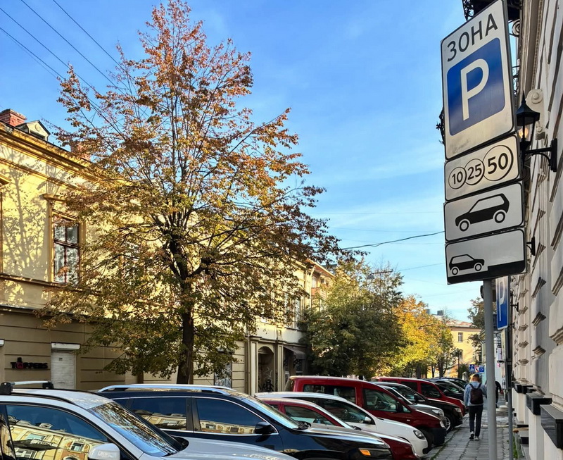 паркування 2