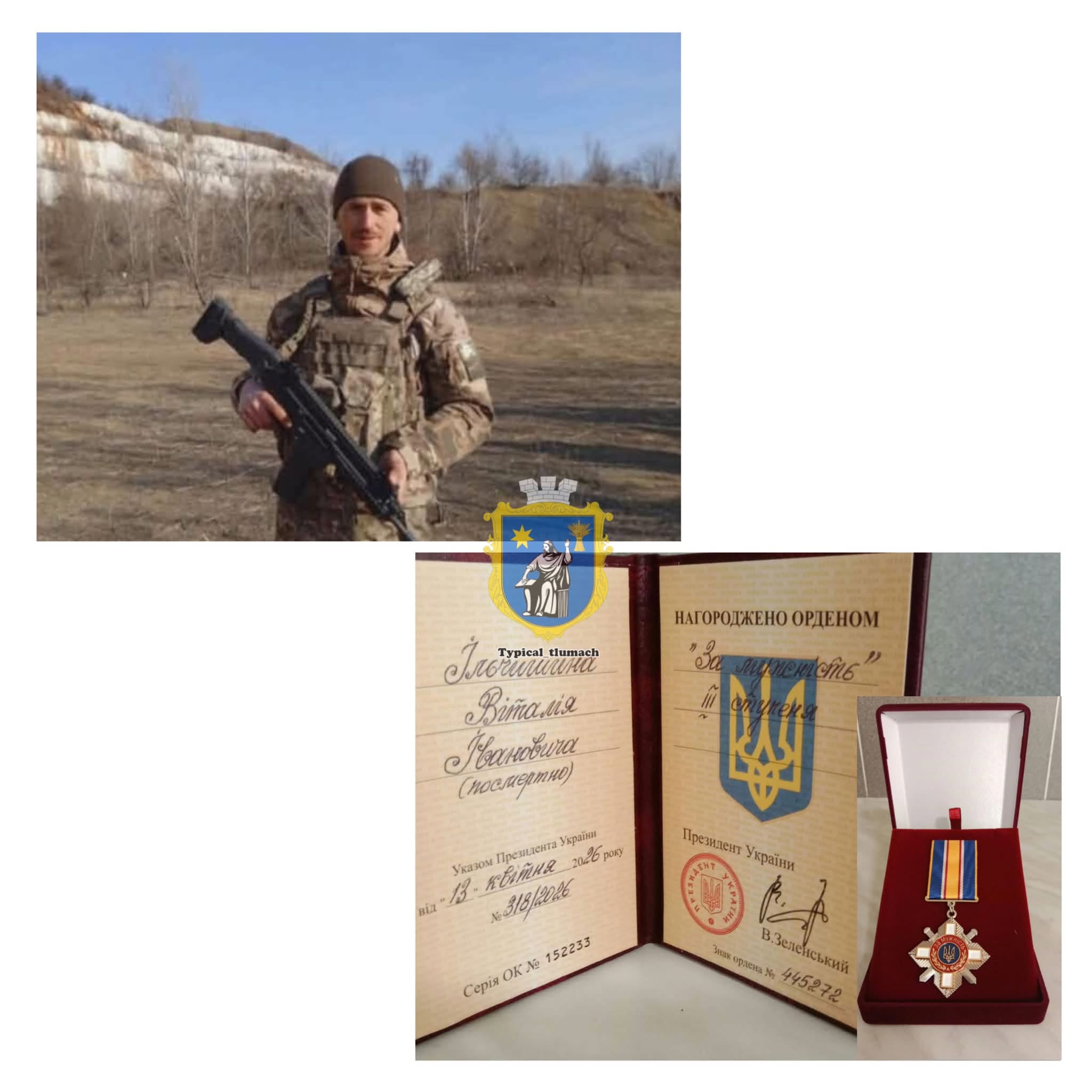 петро пісак