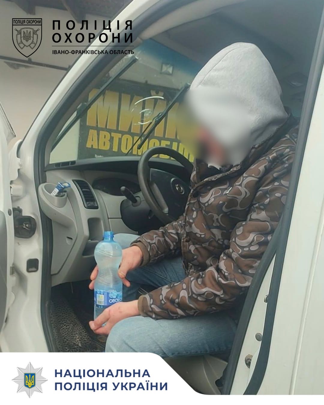 На Надвірнянщині поліцейські допомогли водію, якому стало погано