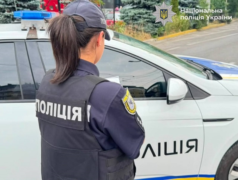 поліція