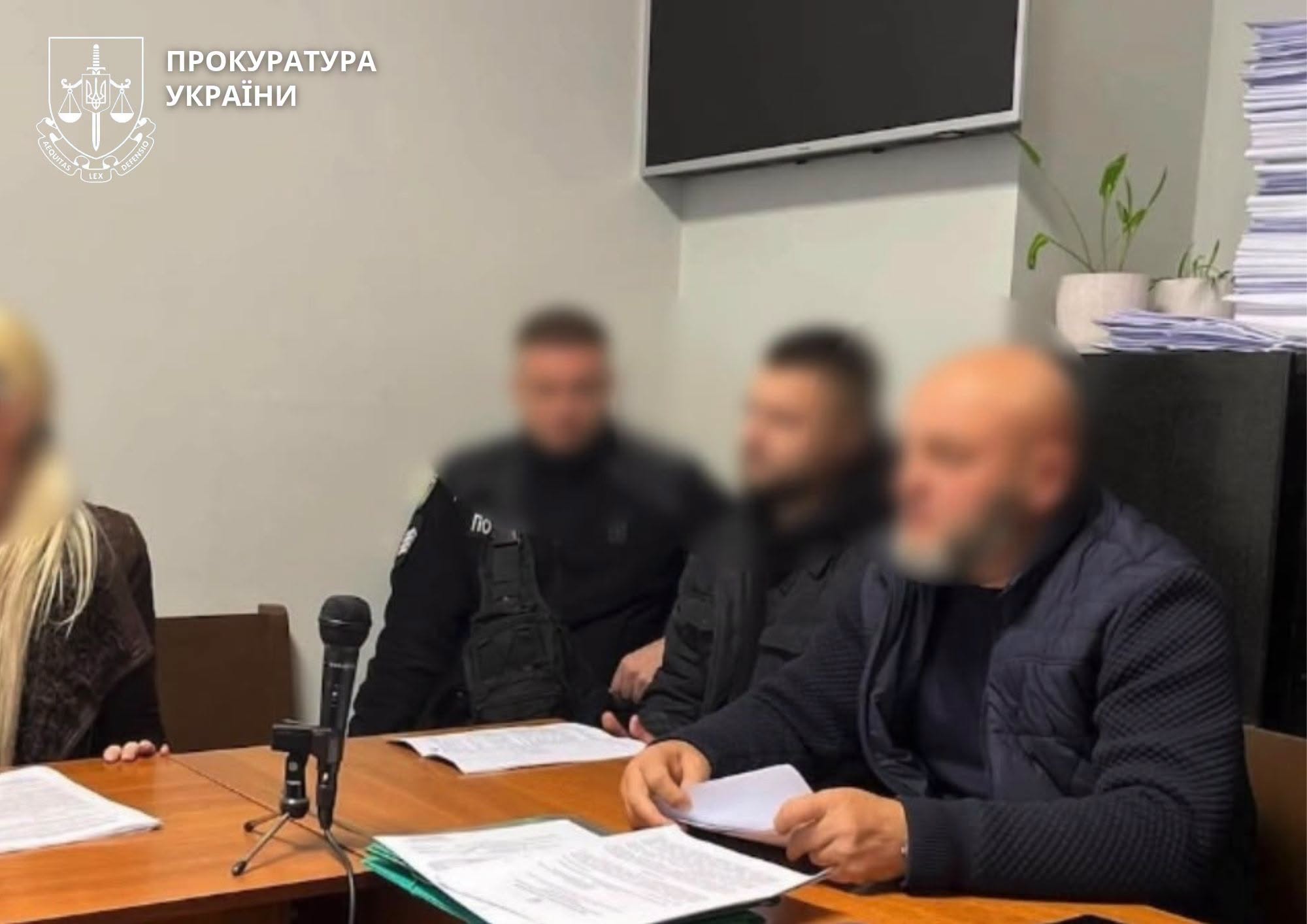 прокуратураДТП