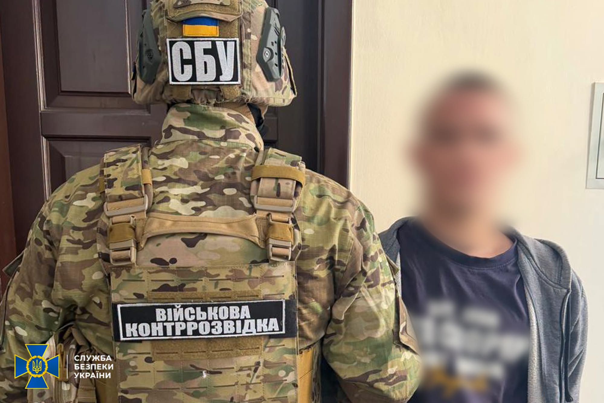 сбу