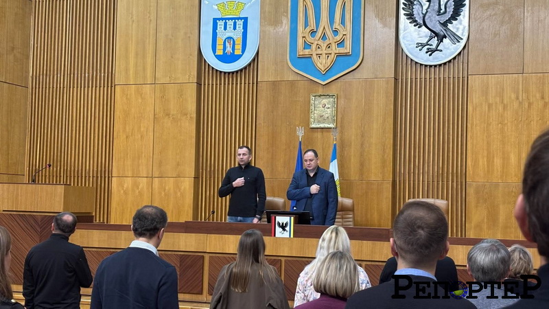 сесія