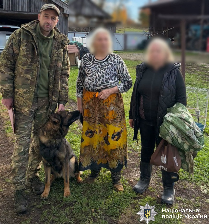 слід
