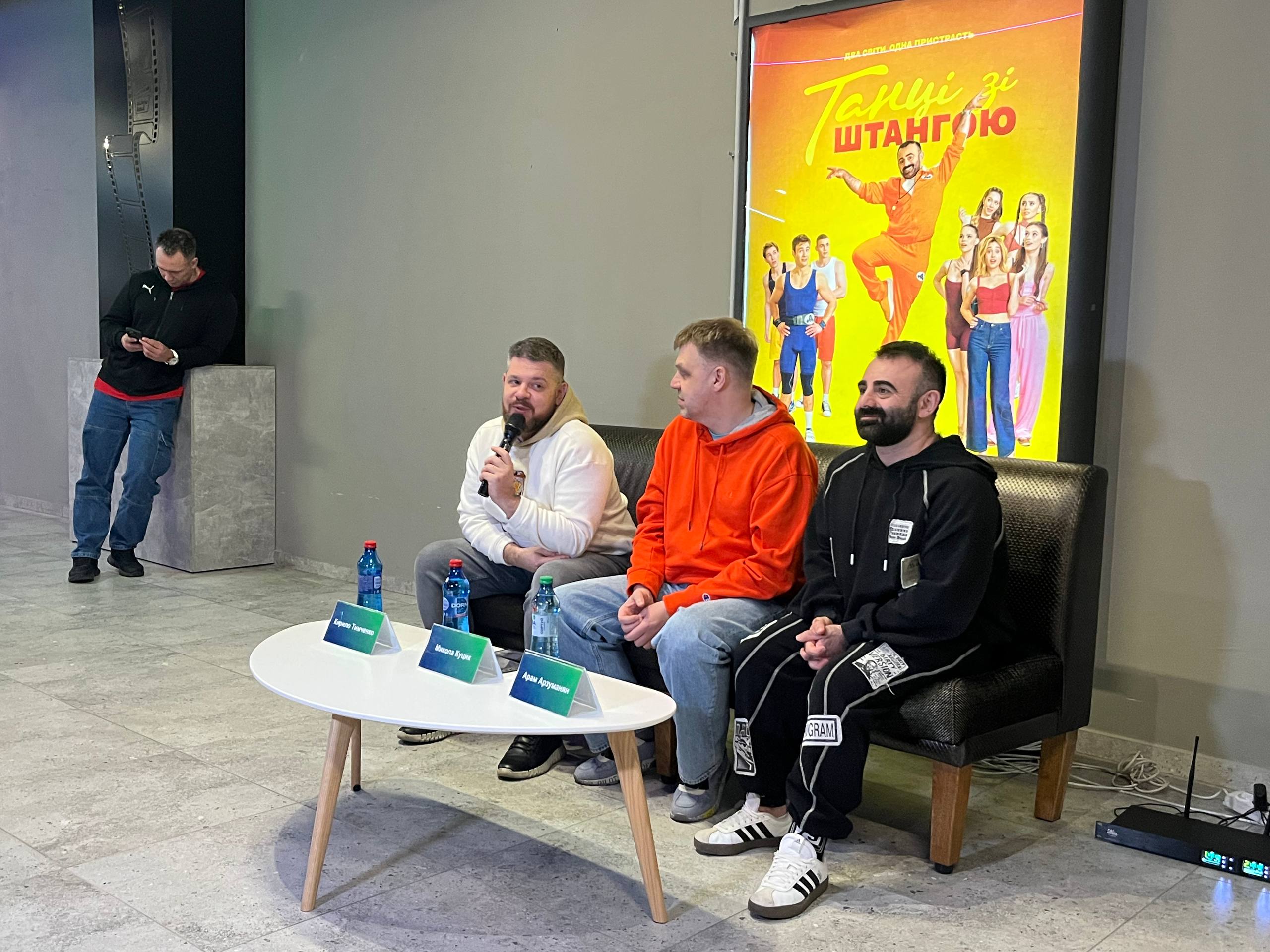 танці зі штангою 4