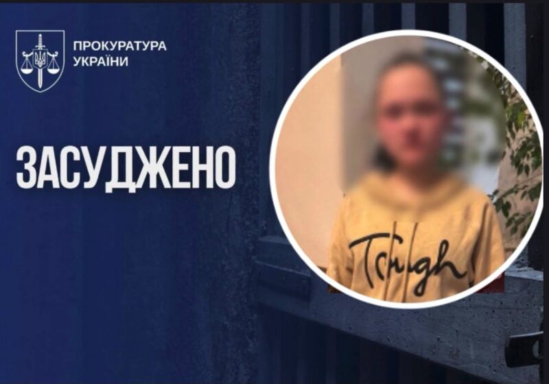 вбивство дитини